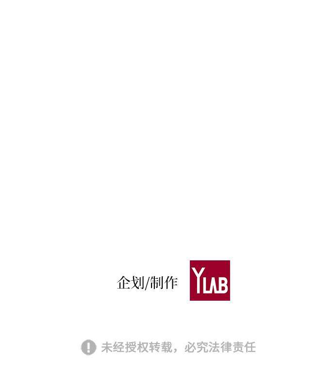 漫画第78页
