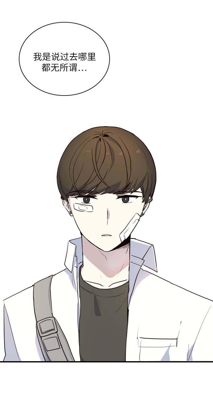 漫画第0页