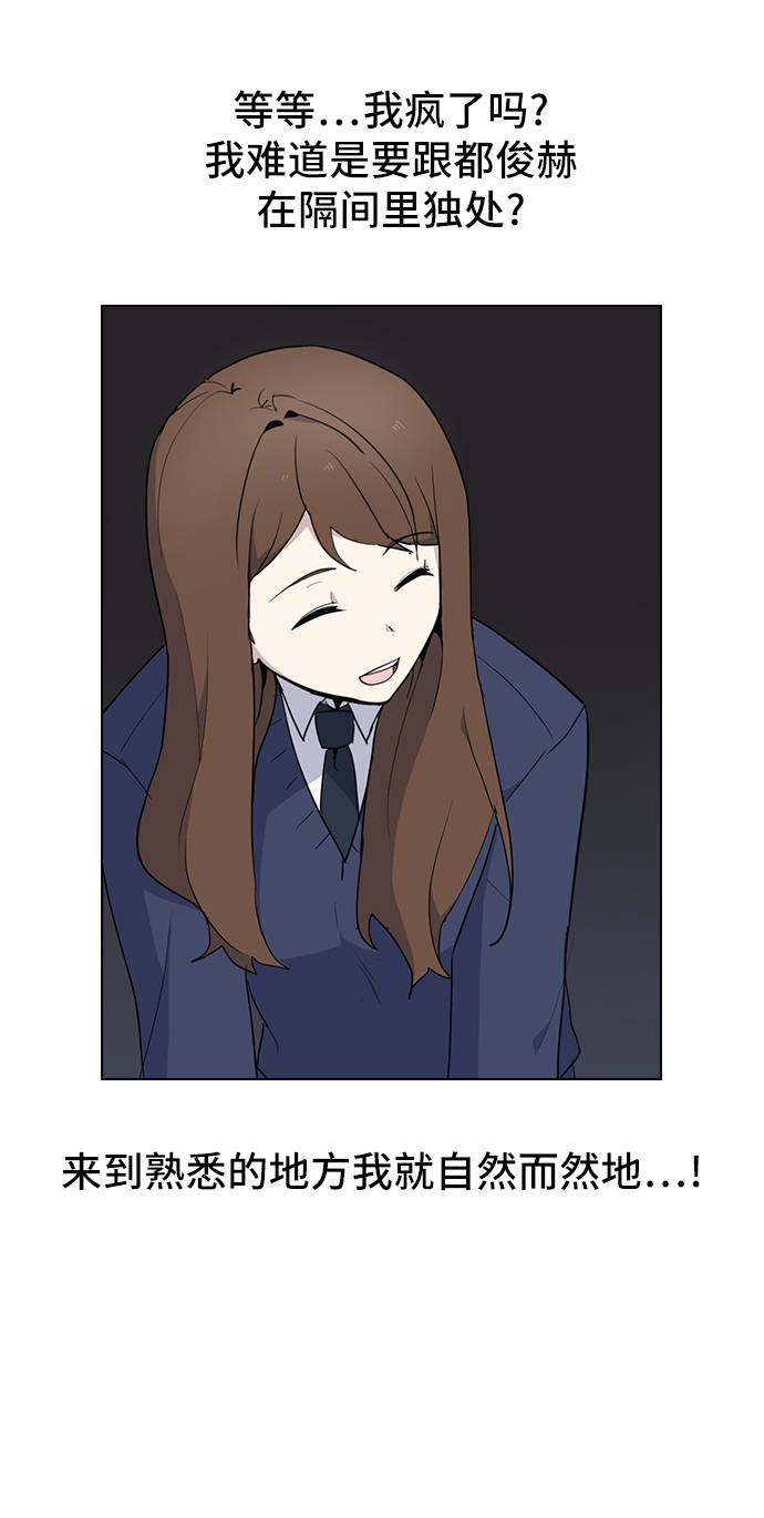 漫画第4页
