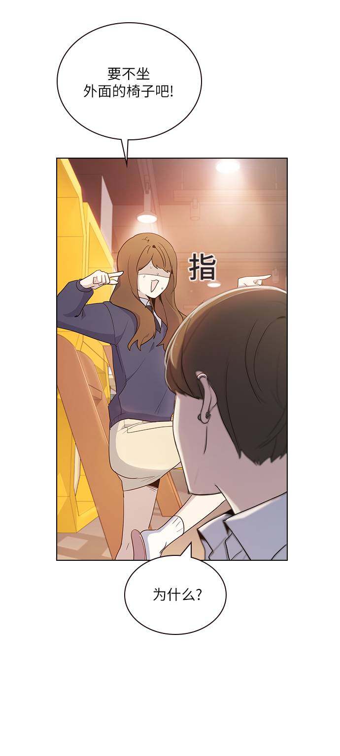 漫画第6页