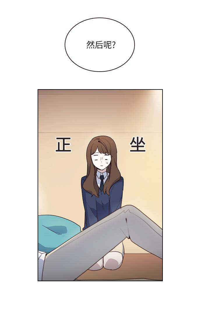漫画第9页