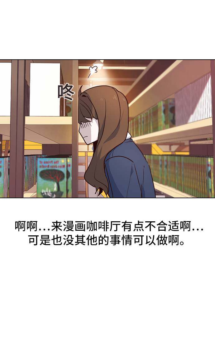 漫画第12页