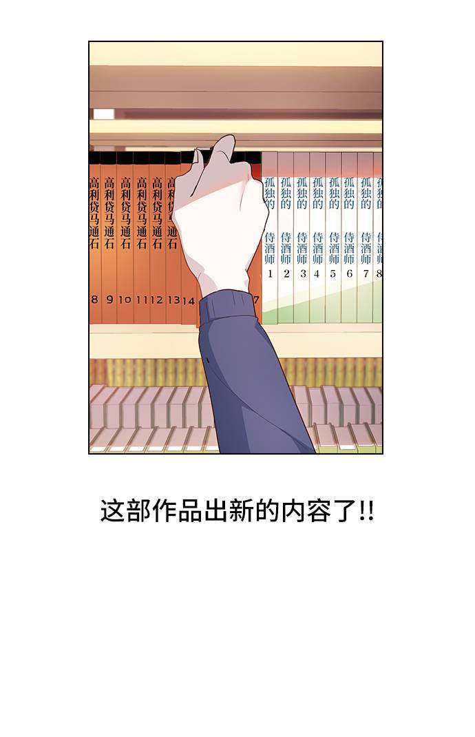 漫画第14页