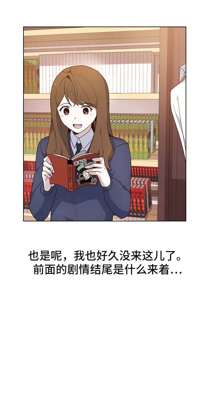 漫画第15页
