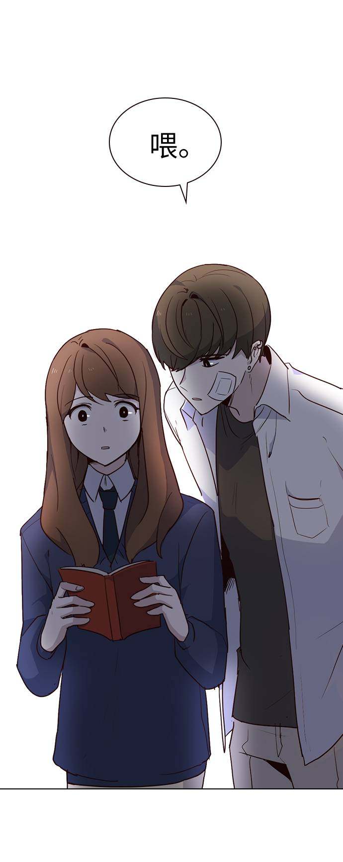 漫画第16页