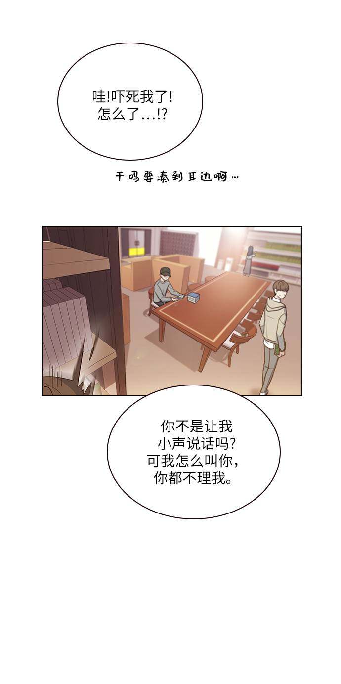 漫画第17页