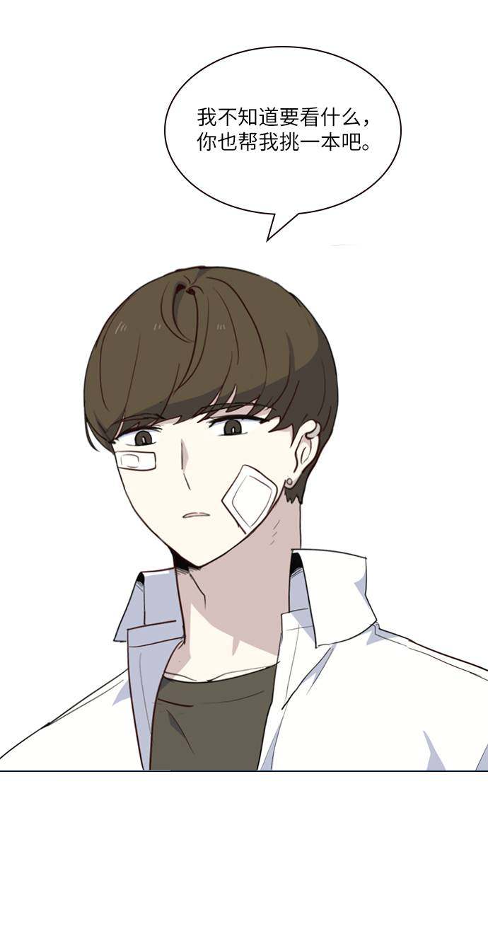 漫画第18页