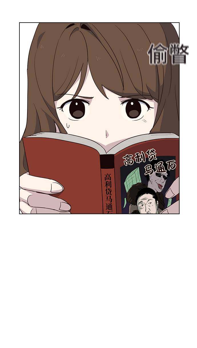 漫画第22页