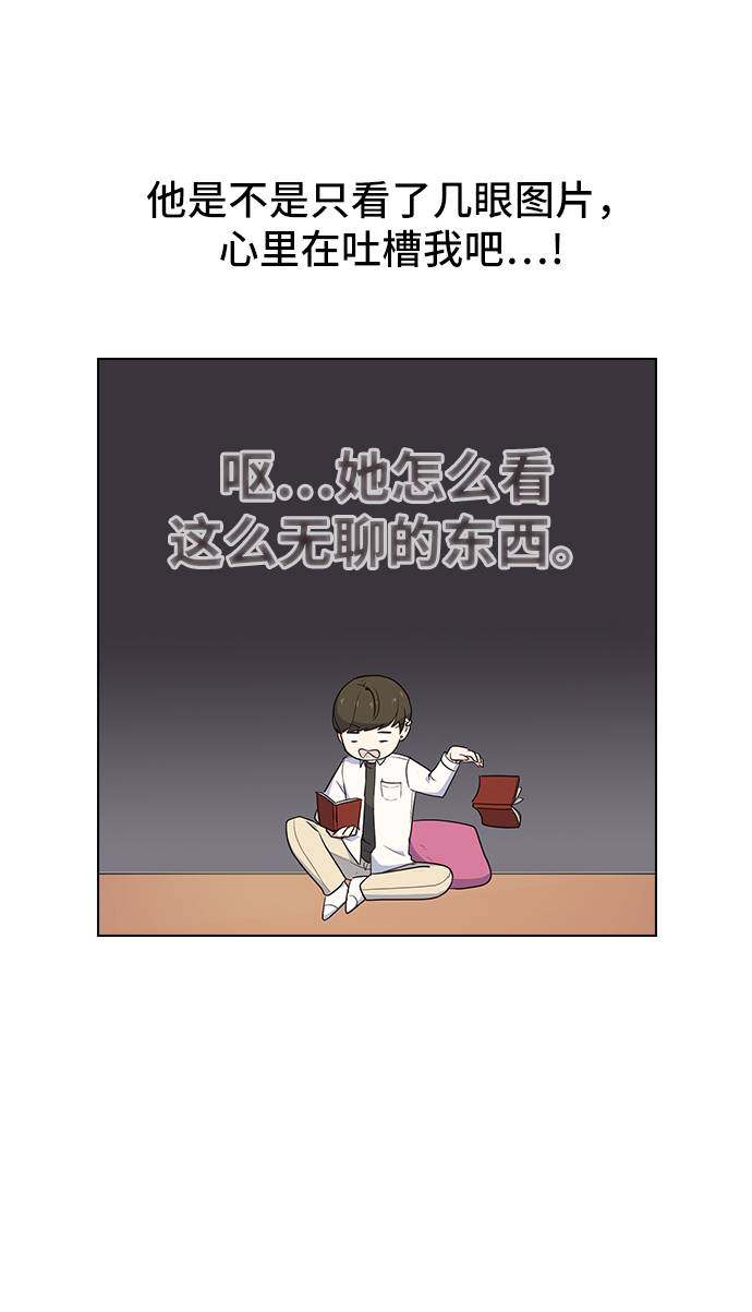 漫画第25页