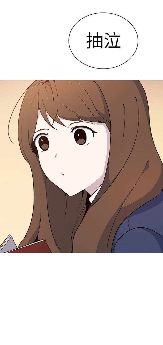 漫画第27页