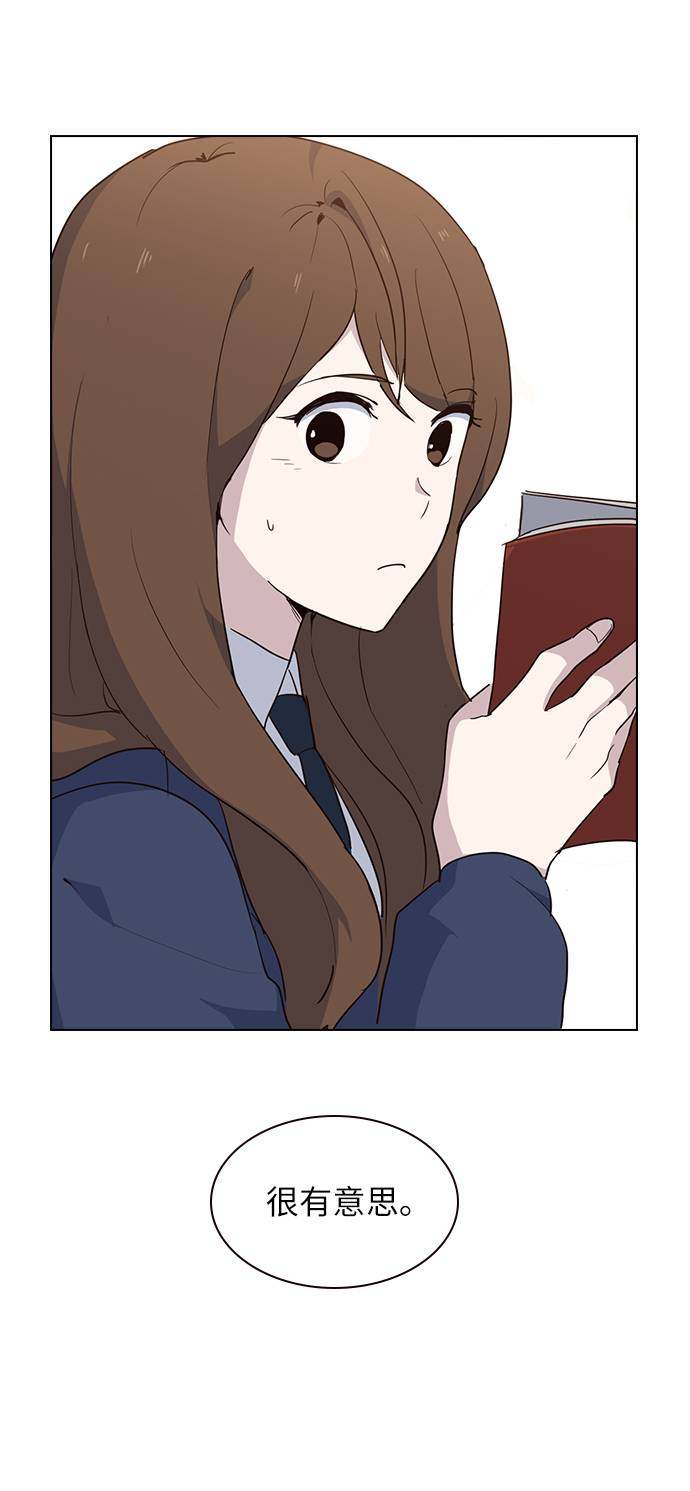 漫画第32页