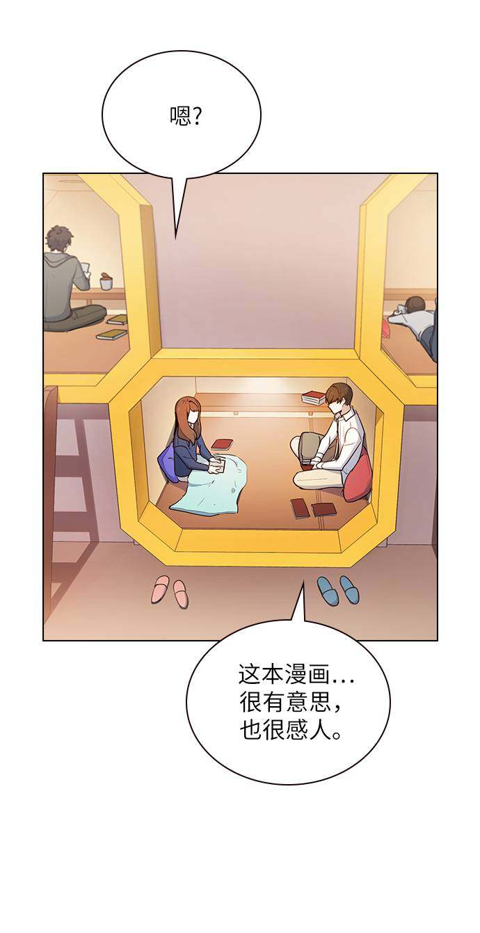 漫画第33页