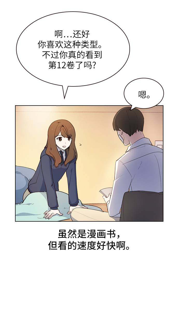 漫画第34页