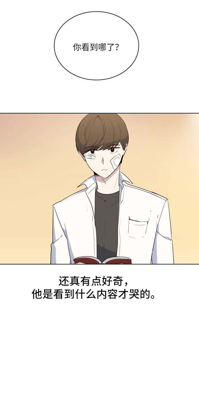 漫画第35页