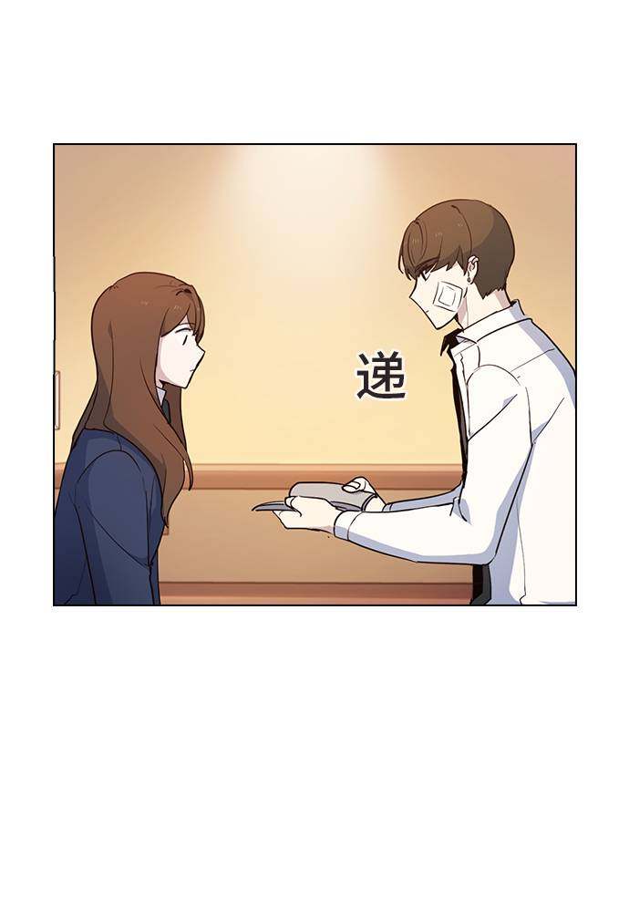 漫画第36页