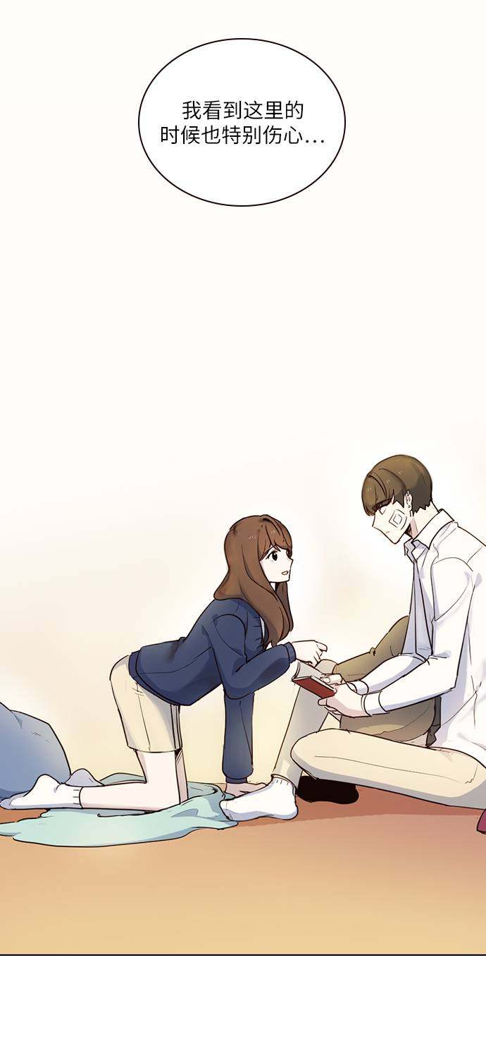 漫画第38页