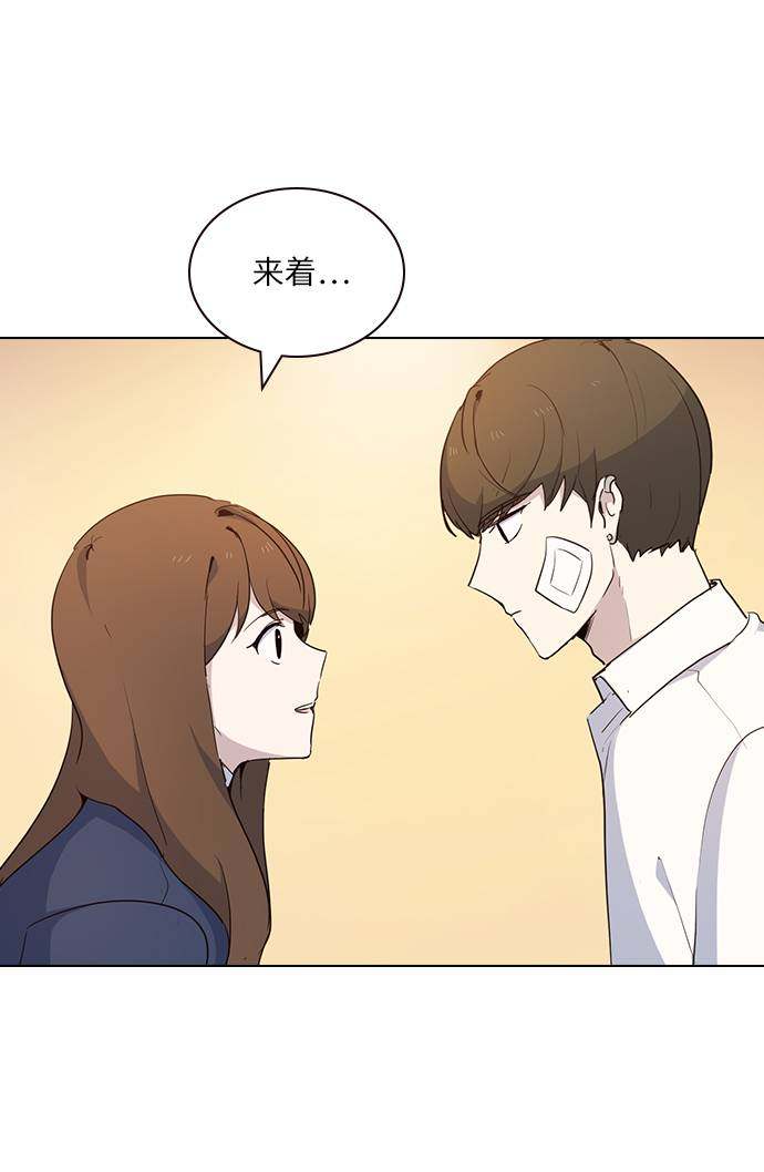 漫画第39页