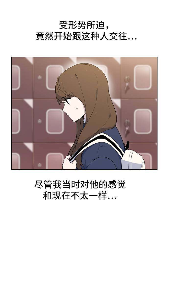 漫画第45页