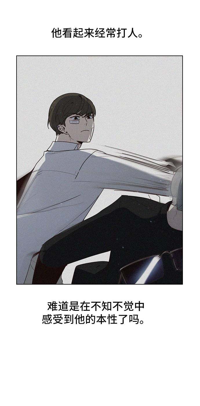 漫画第46页