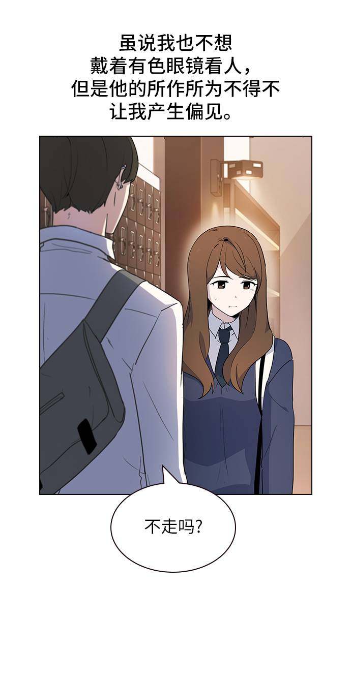 漫画第47页