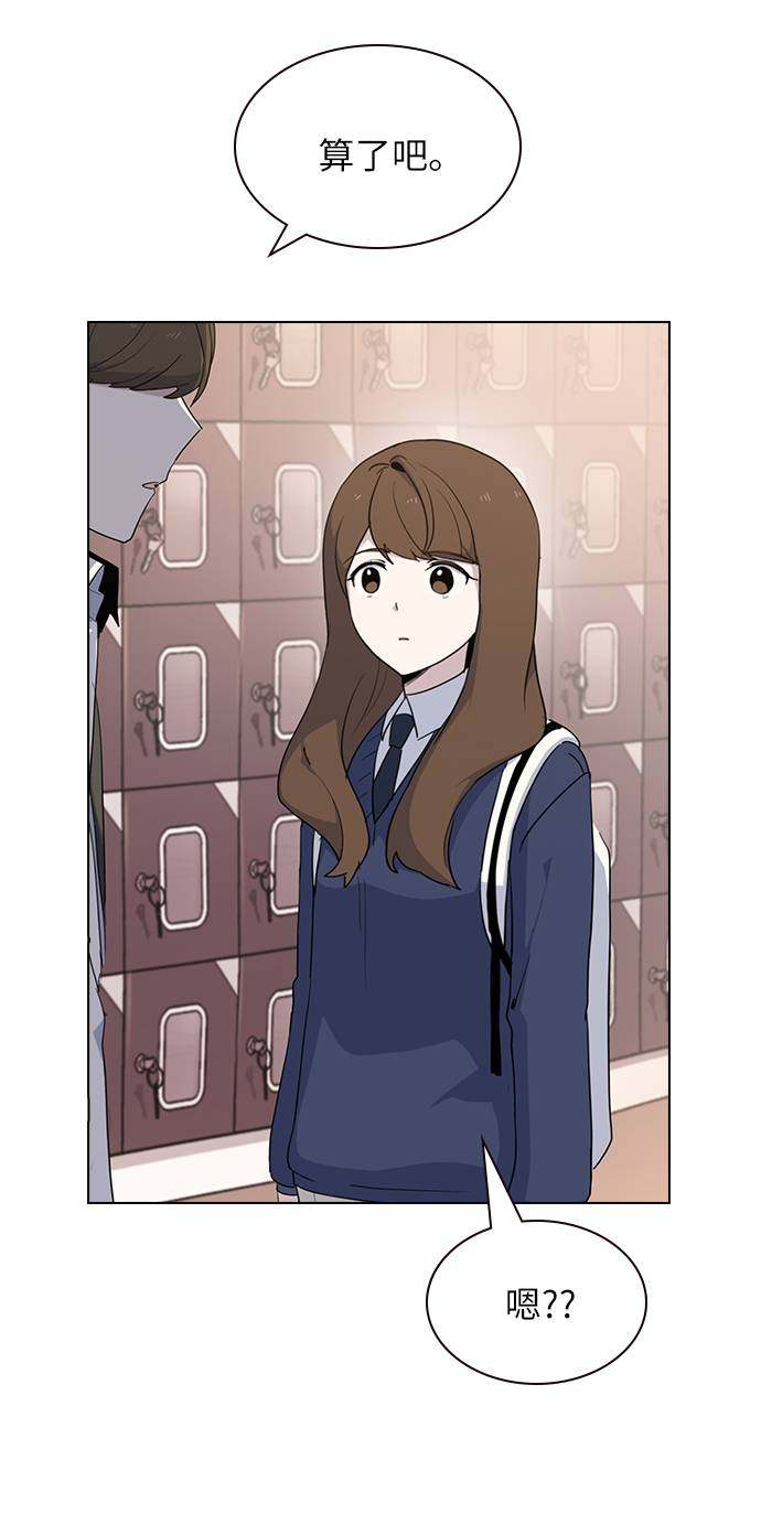 漫画第49页