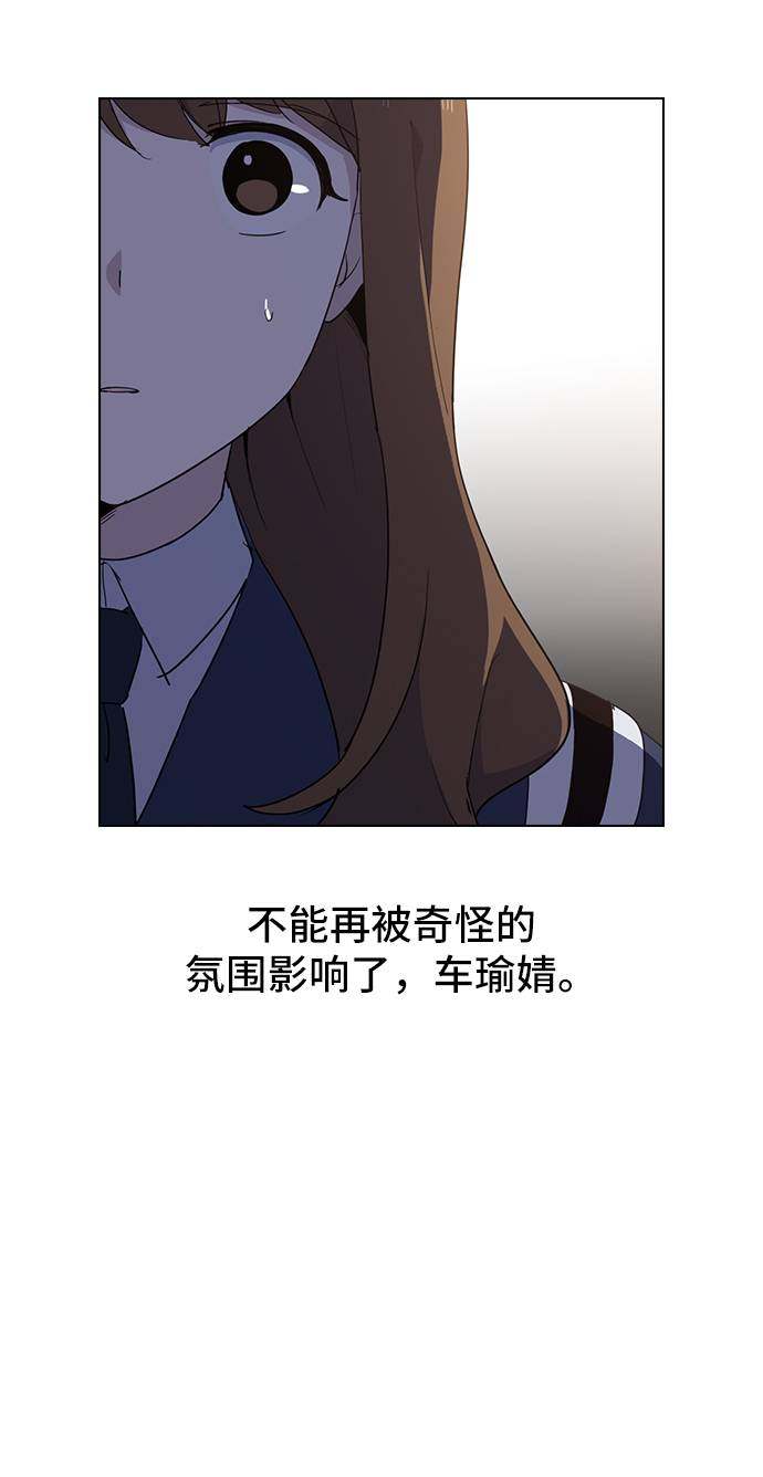 漫画第53页