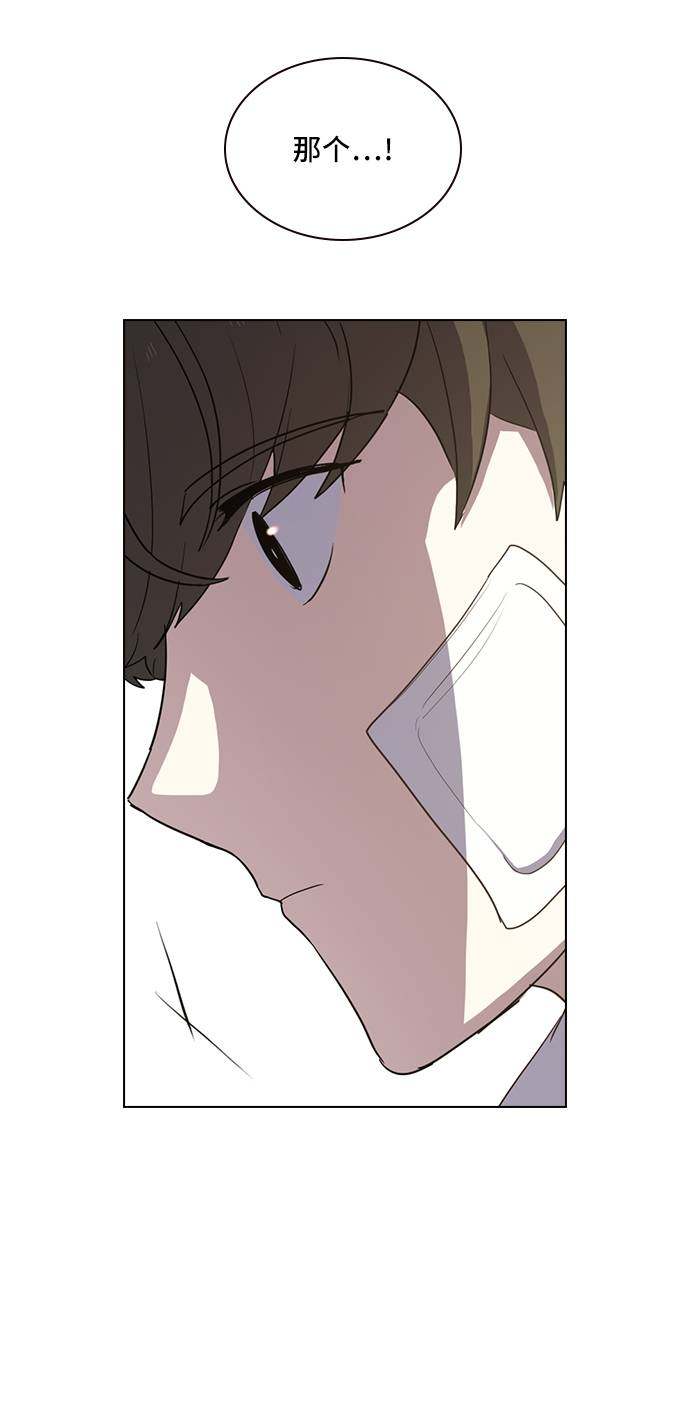 漫画第54页
