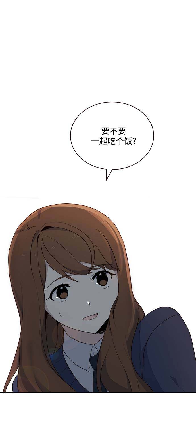 漫画第57页