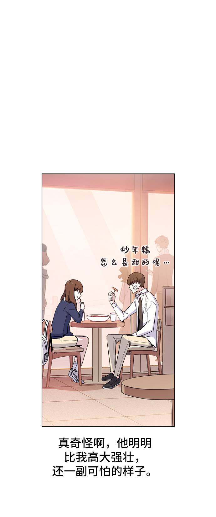 漫画第59页