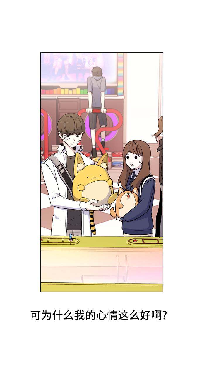 漫画第60页