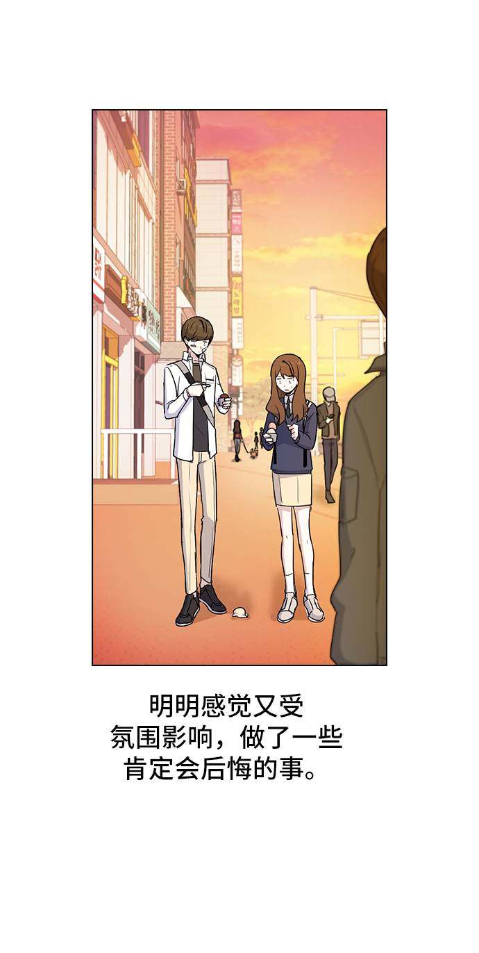 漫画第61页