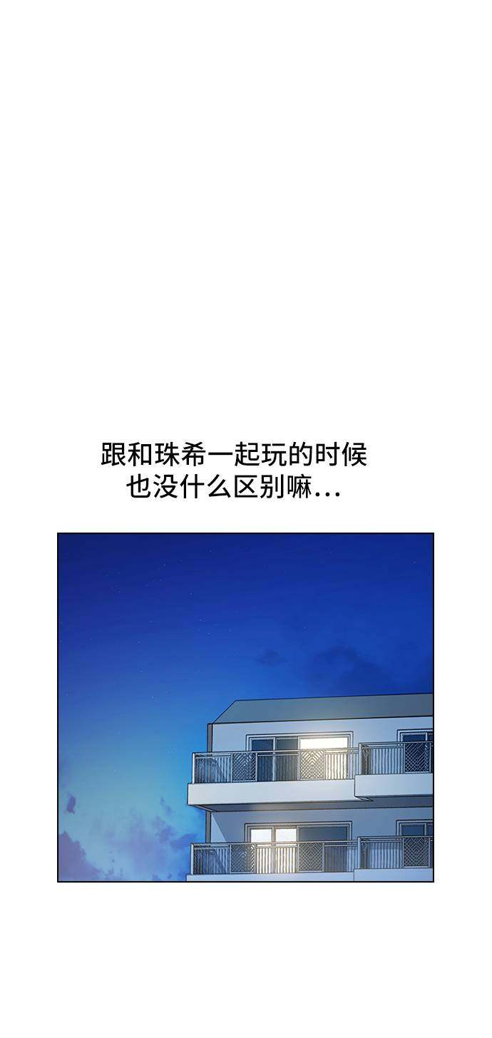 漫画第64页