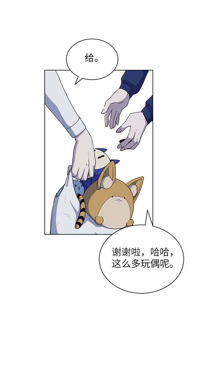 漫画第65页