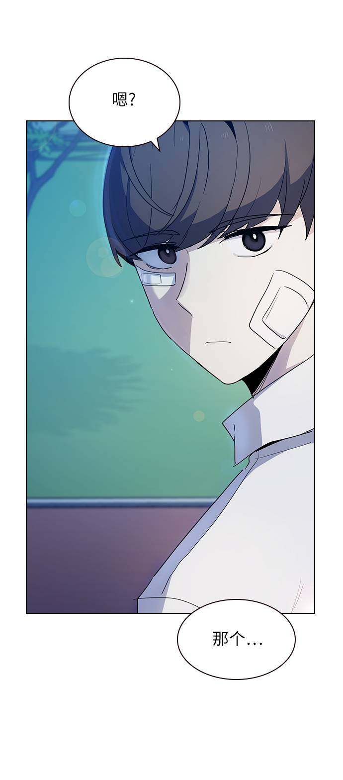 漫画第67页