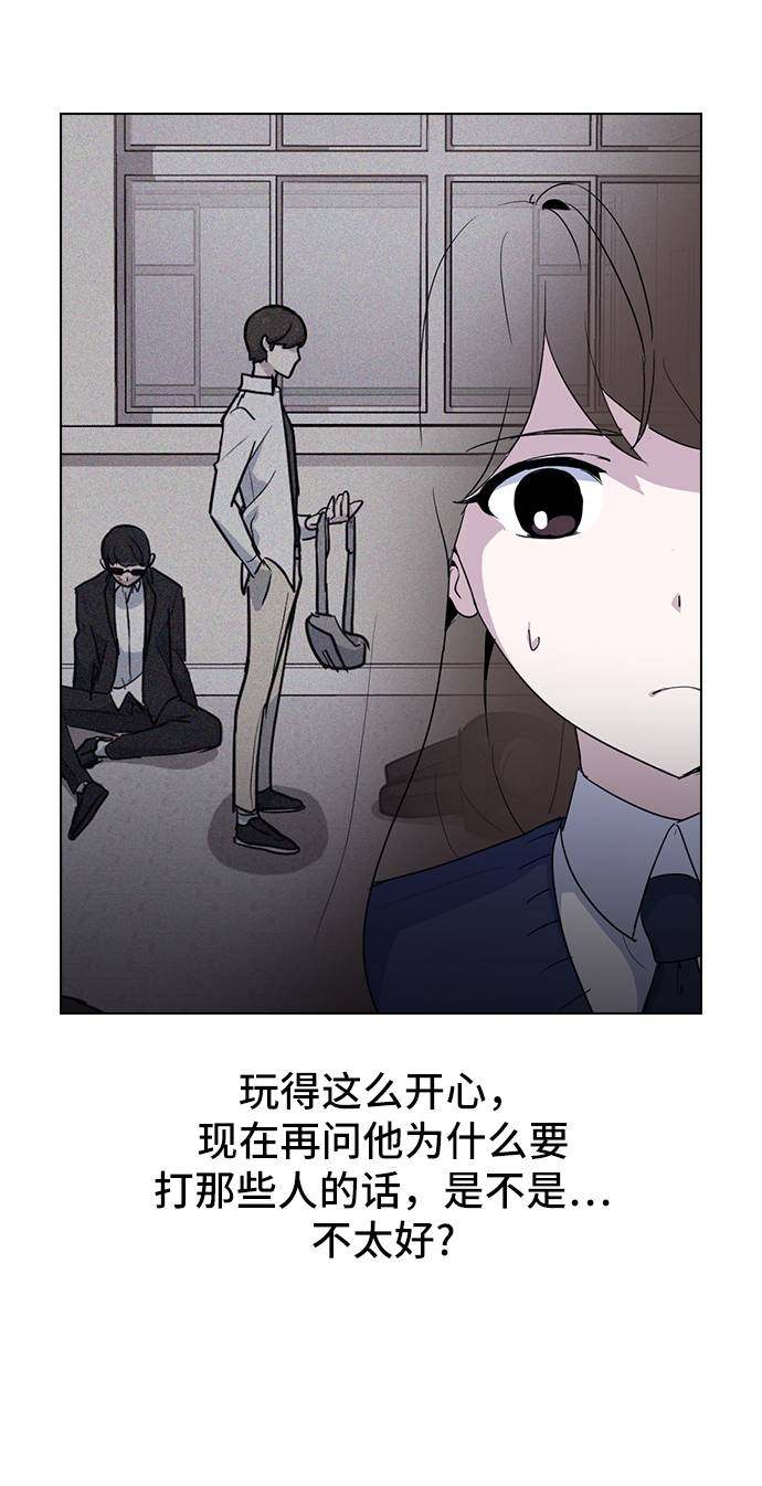 漫画第68页