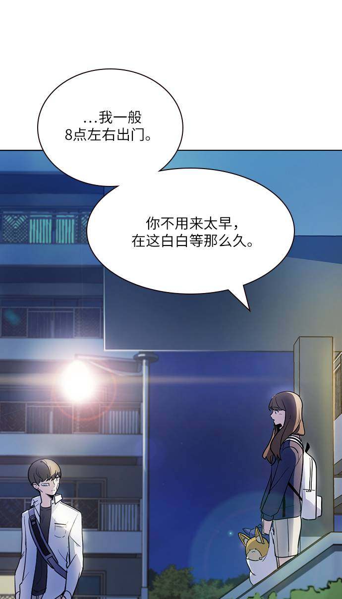 漫画第70页