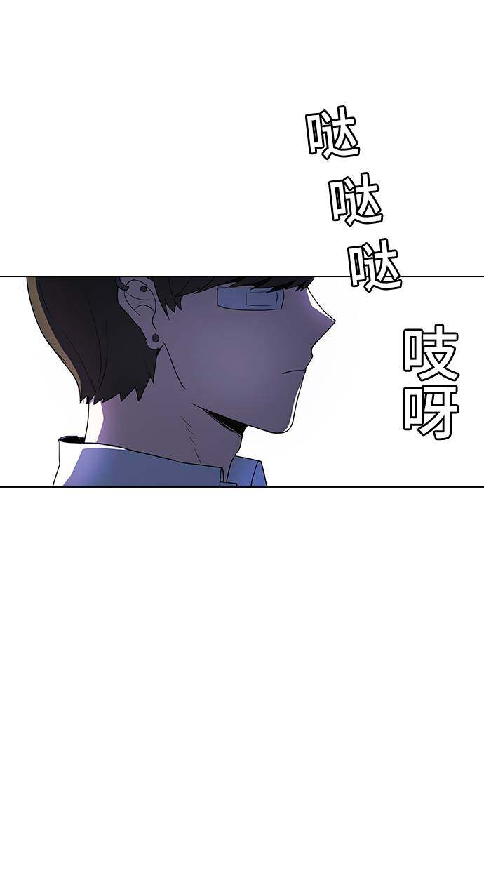 漫画第73页