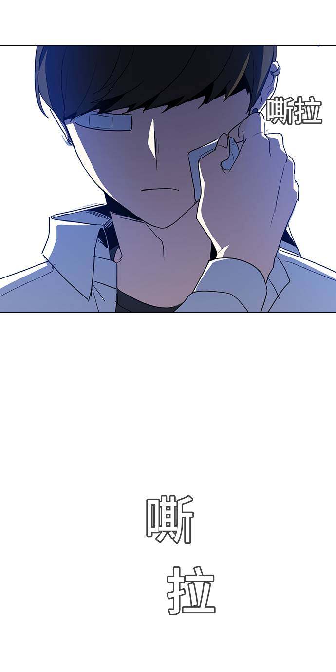 漫画第74页