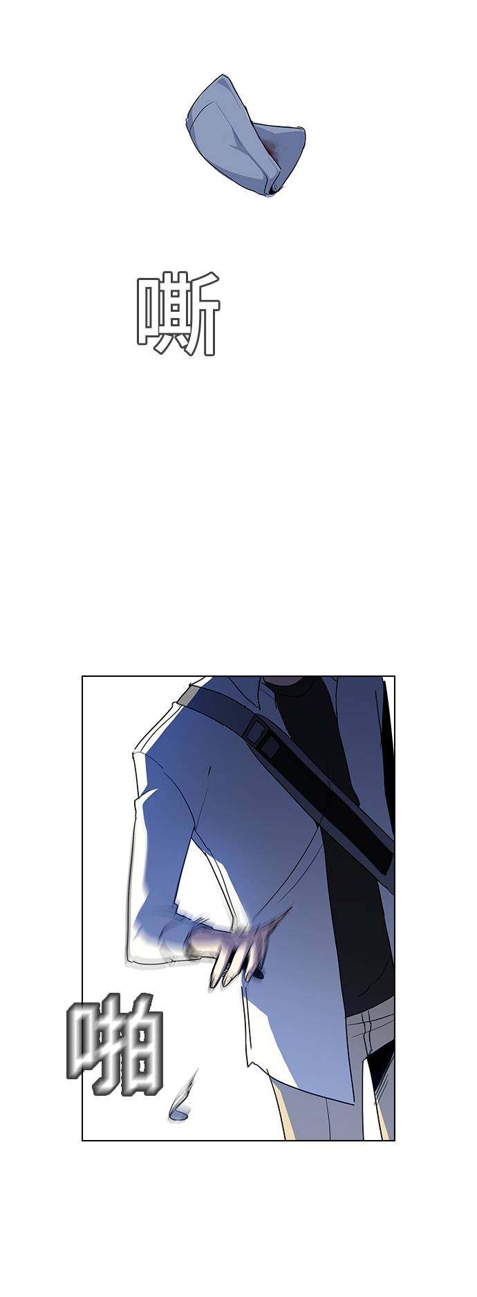 漫画第75页