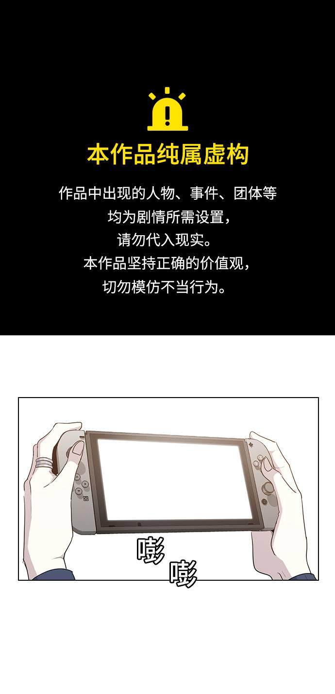 漫画第0页