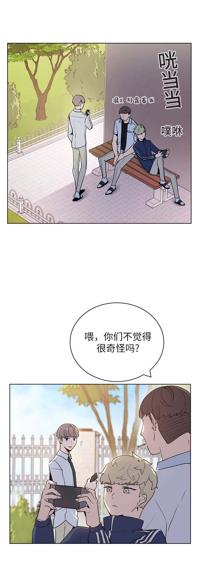 漫画第1页