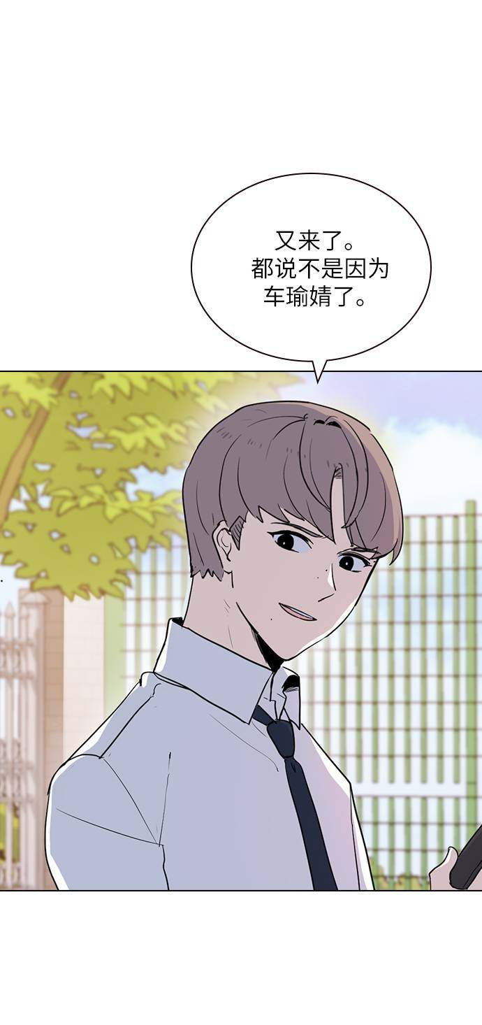 漫画第2页