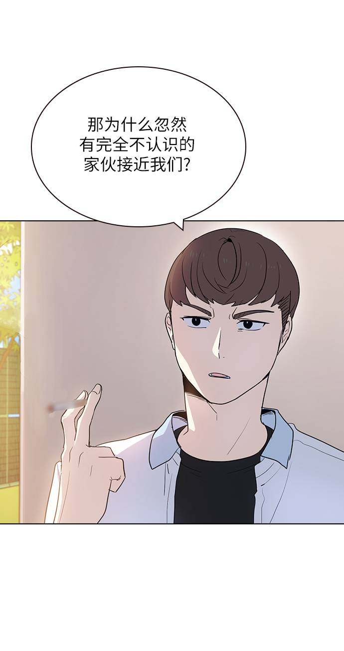 漫画第3页