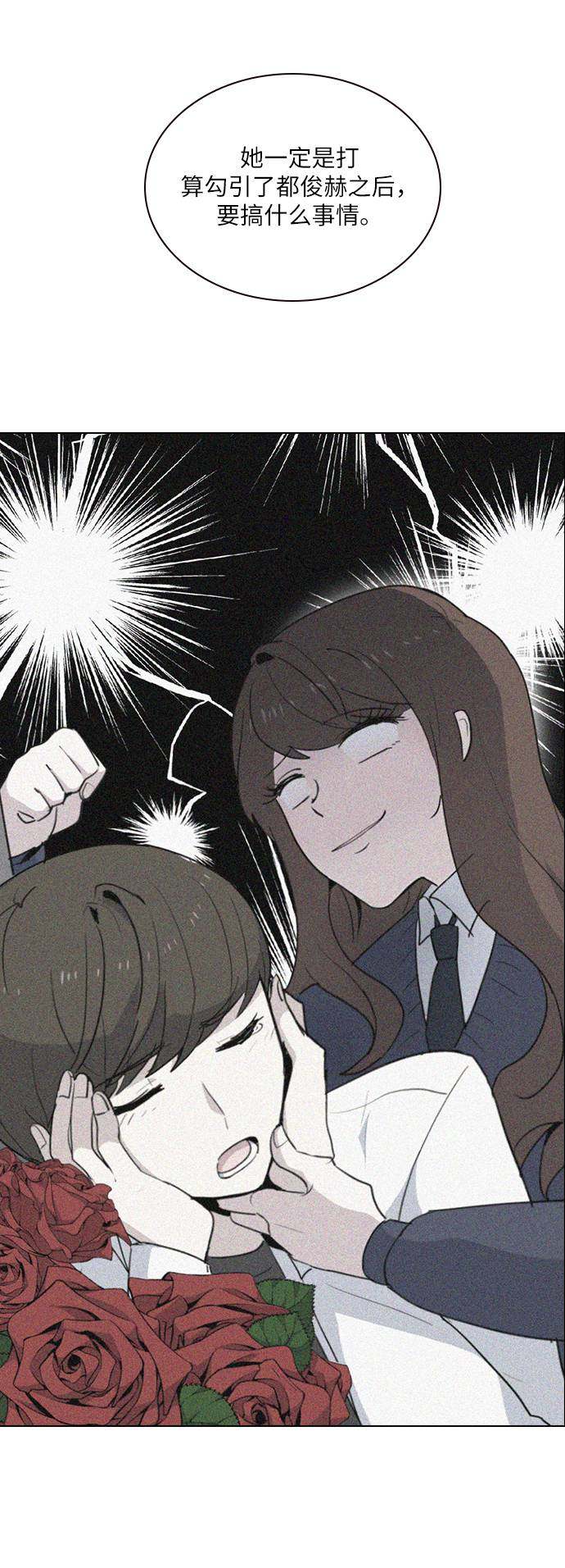 漫画第4页