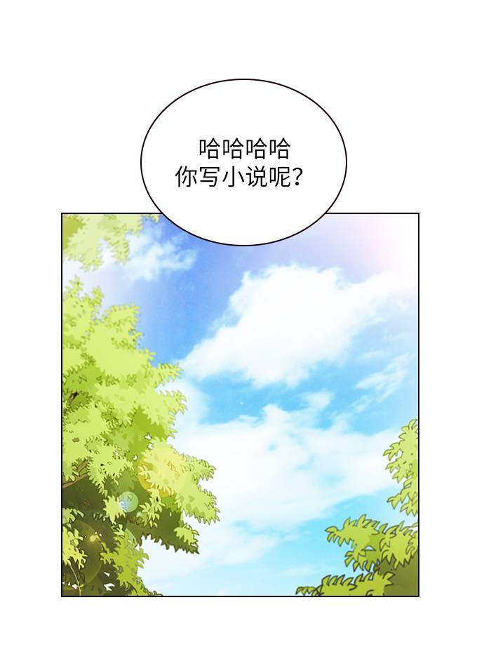 漫画第5页