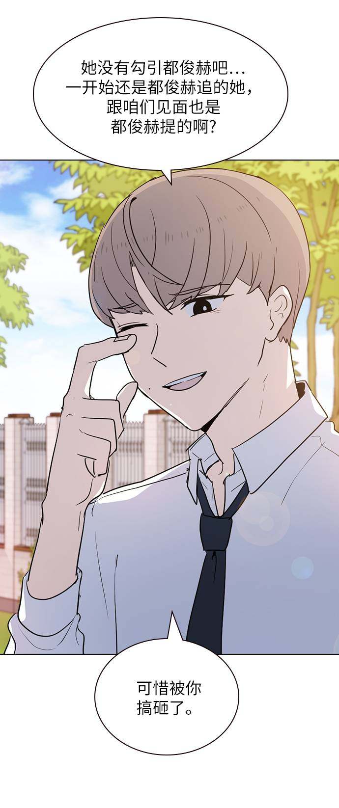 漫画第6页