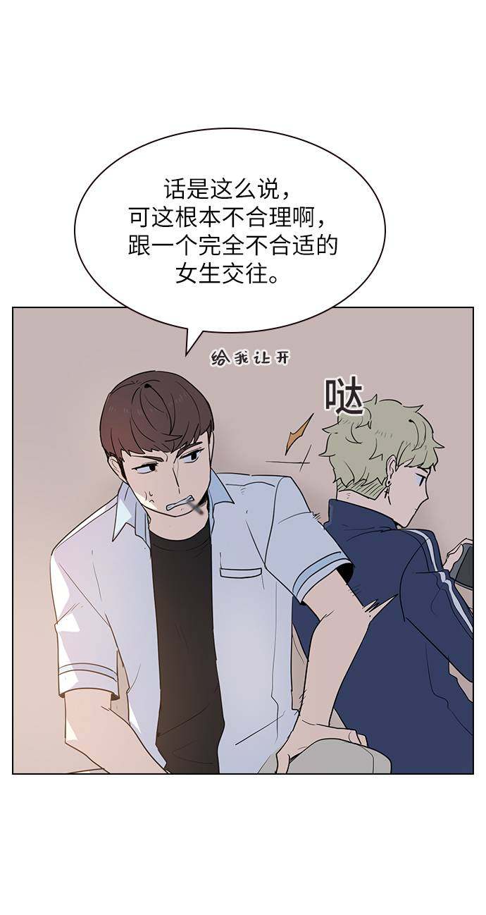 漫画第7页