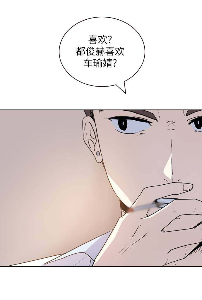 漫画第9页