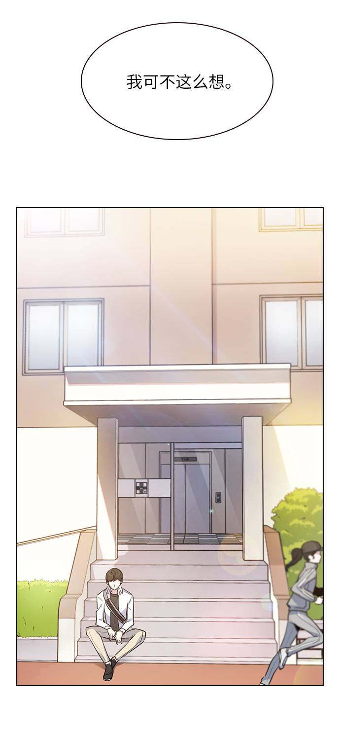 漫画第10页
