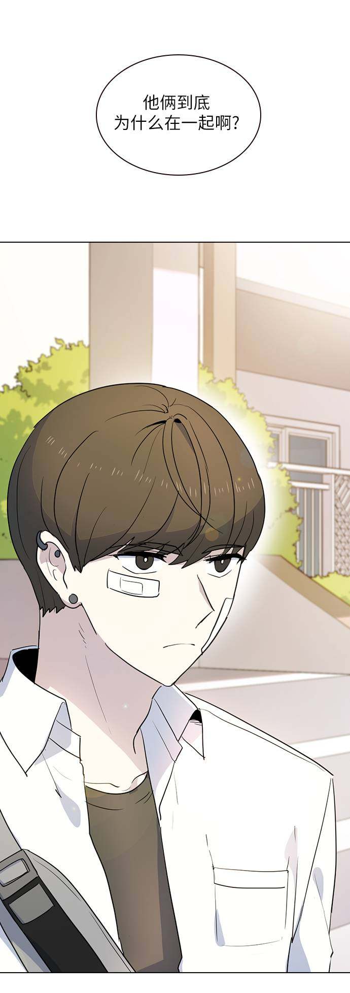 漫画第11页